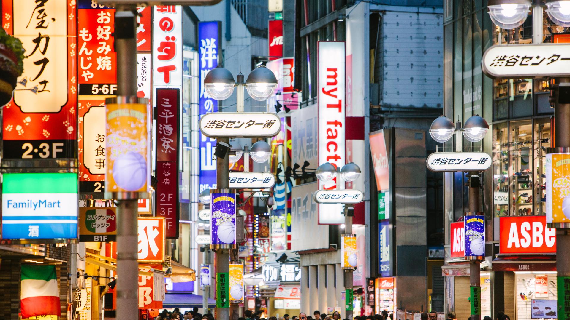 Ville de Tokyo